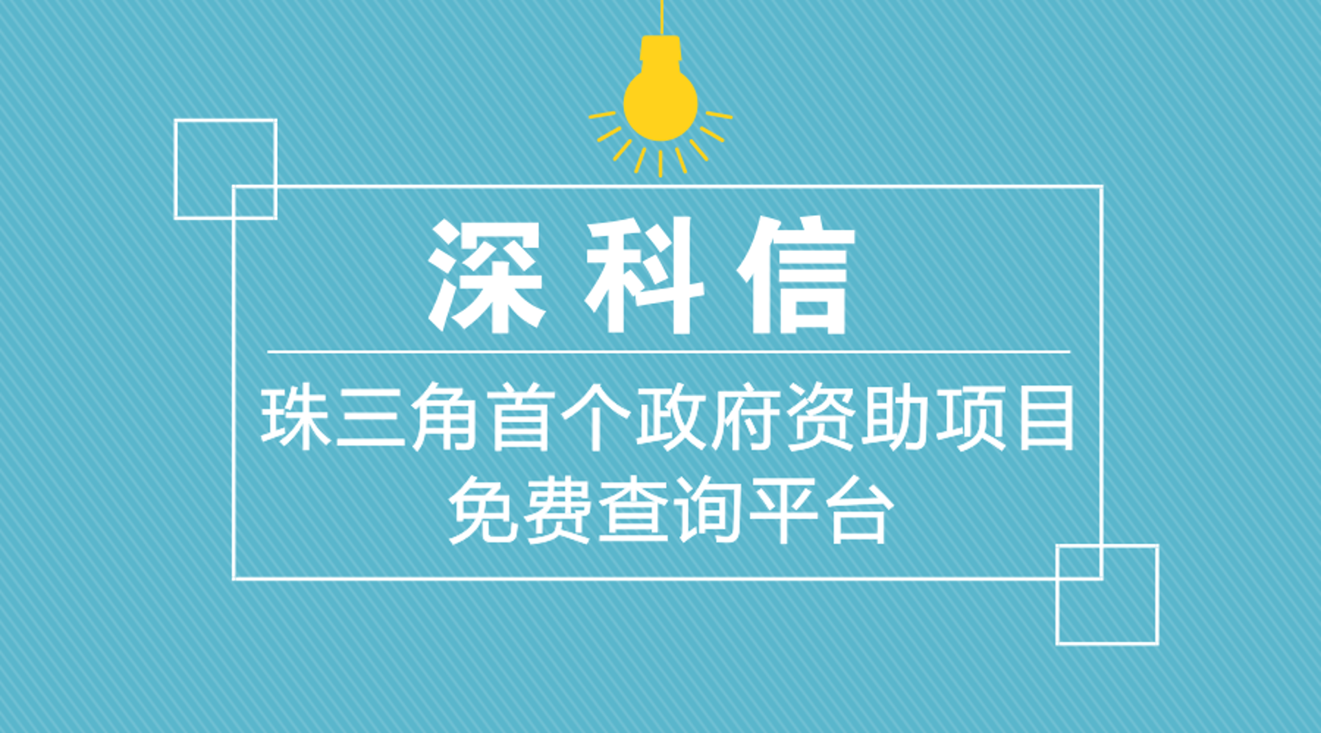 大鹏广告