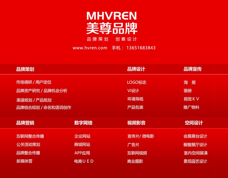 广告设计：创意风暴前沿