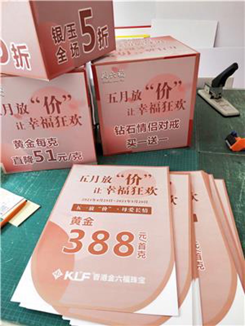 如何选购优质企业宣传片